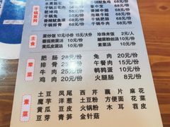 -大湾金牌万州烤鱼(沙河店)