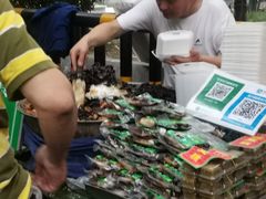 -马文章胖子甑糕(洒金桥店)