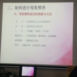 -爱贝蕊恩韩式月子会所(南山店)