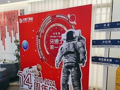 -牙博士口腔品牌连锁(杨浦店)