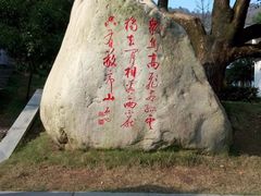 -敬亭山风景名胜区