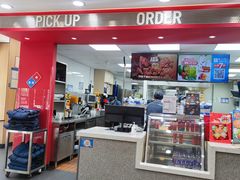 -达美乐比萨(东建路店)