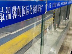 -杭州东站-停车场