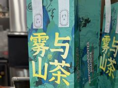 -雾与山茶(大禹城店)