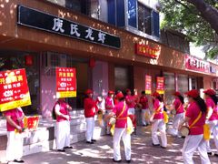 -庾氏龙虾馆(多弗汇店)