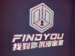 -恐怖游戏(湖滨店)