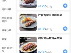 菜单-法兰度航空主题餐厅(端州店)