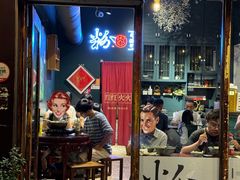 -粉家柳州螺蛳粉(杨宅路店)