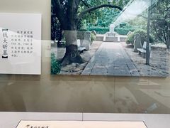 -嘉定博物馆