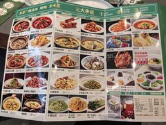 -黑窑厂糖油饼烤鸭·清真菜(旗舰店)