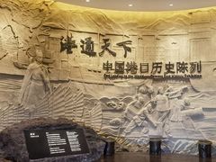 -中国港口博物馆