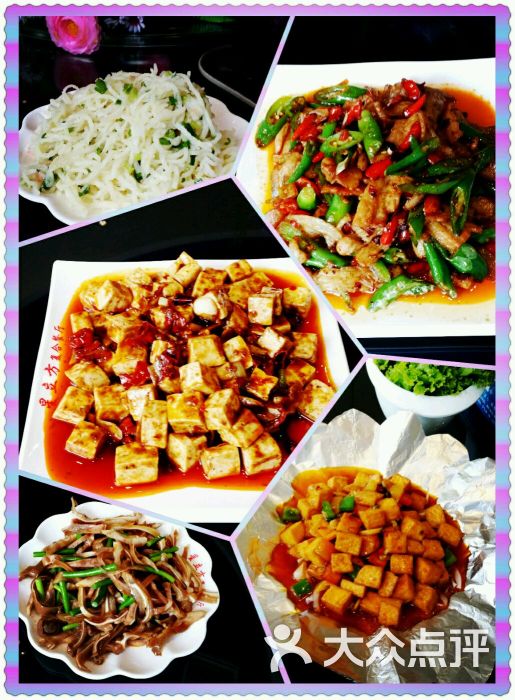 星立方复合餐厅炒菜图片 - 第152张