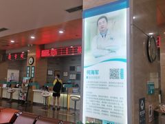 -广州仁爱天河医院体检中心