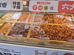 -老韩煸鸡·中国炸鸡(水塔美食街店)