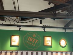 -1937青岛老味道·海肠捞饭·青岛菜(大鲍岛栈桥店)