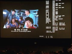 -CGV影城(黄河道ScreenX店)