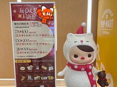 -VT101维多利广场