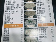 -一哥美食(总店)
