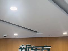 -新东方成人英语学习考试·口语·商务(延安路校区)