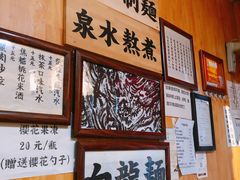 -老龙亭拉面店