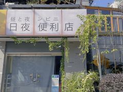 -凤城·食都