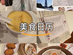 -利苑酒家(合景国际金融广场店)