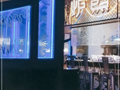 -炉鱼(天河领展店)