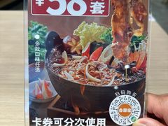 -吉野家(宾水道店)