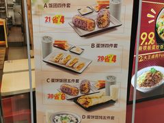 -永和大王(龙德广场店)