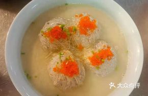 Fillet Fish Roe Lion's Head