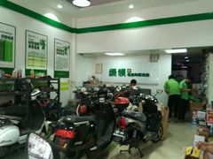 -绿源电动车(胜利路专卖店)