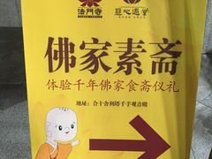 -法门文化景区