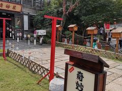 -茅山东方盐湖城景区