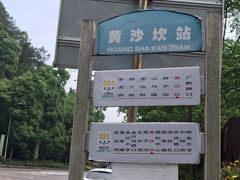 -壹华里·市集