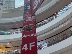 -万达广场(临港店)