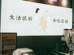 -我是酸奶君(壹方城店)