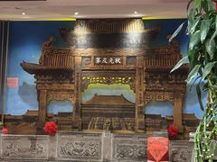 -山西会馆·晋菜·晋商宴·学堂记忆(许坦西街店)