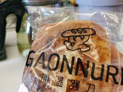 -GAONNURI加温努力(马场店)