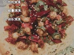 -红辣椒·川菜·火锅(大洋中心店)