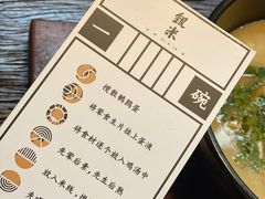-银米·云南传统过桥米线(双廊黑金冠店)