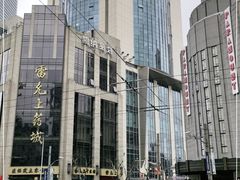 -中国工商银行(静安寺支行)