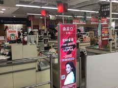 -华润万家(M2香港名都店)