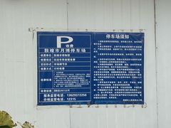 -敦煌市博物馆