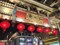 -杭州西湖东坡酒店