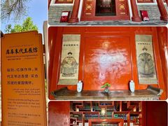 -库车王府