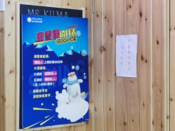 -Mr·Kuma酷么先生雪之乐园