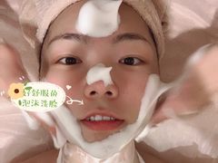 -FACE·日本小颜美容整骨(福田店)
