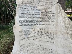 -成都杜甫草堂博物馆