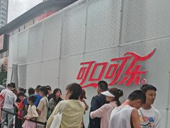 -大悦城(沈阳中街店)