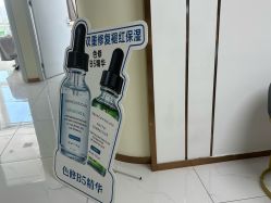 -SOS修丽可.痘肌修复中心